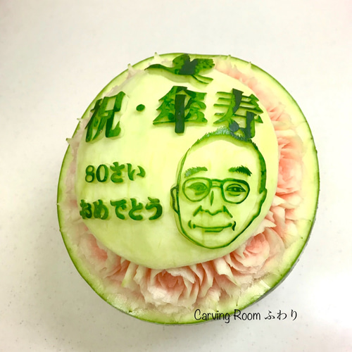 似顔絵オーダーフルーツカービング】お祝いにスイカはいかがですか 