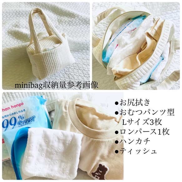 Sサイズ　Baby teddy mini bag  受注制作　3匹のくま　ヌビバッグ　ミニバッグ　おむつポーチ　バッグ　 9枚目の画像