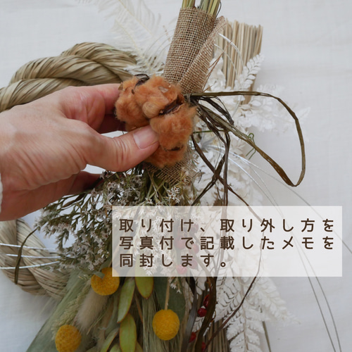 3wayお正月飾り】スワッグ・リースにもなるしめ縄飾り・森のセット