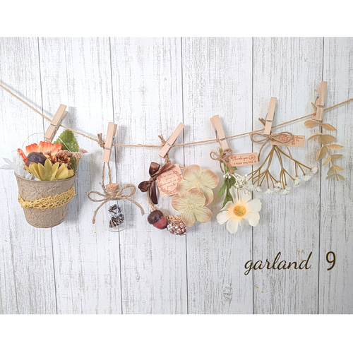 vintage garland ❀*♫ 秋の木ノ実のガーランド vintage garland