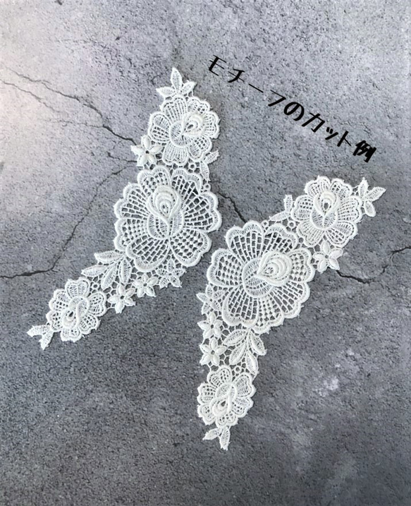 1組(2枚入) ◆ モチーフレース ◆ ボタニカル柄 ◆ 日本製 ◆ M-lace-No,132 3枚目の画像