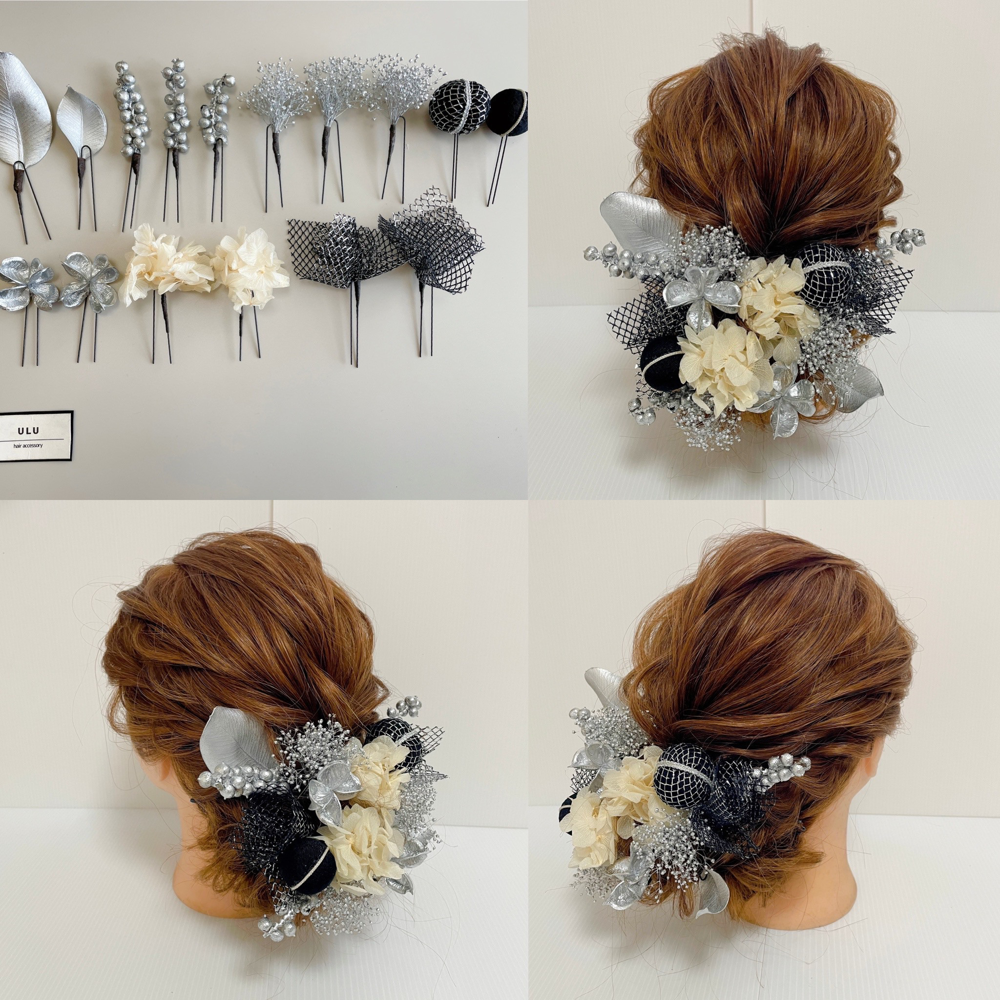 ドライフラワー 黒シルバー 玉かんざし 和装 髪飾り 成人式 ブライダル ウェディング 結婚式 卒業式 紫陽花 振袖 袴