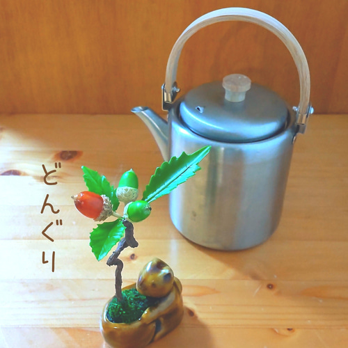 りすの大好物どんぐりコロコロりん 樹脂粘土アート 一輪挿し・花瓶