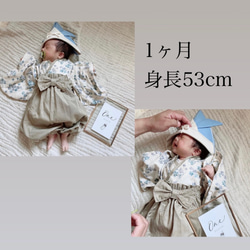 ●【3ヶ月〜5歳頃まで長く着られる⭐︎】1番可愛いふわふわシルエットのベビー袴　リーフ×きなり袴　リボン飾り紐付 11枚目の画像