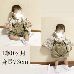 ●【3ヶ月〜5歳頃まで長く着られる⭐︎】1番可愛いふわふわシルエットのベビー袴　リーフ×きなり袴　リボン飾り紐付 9枚目の画像