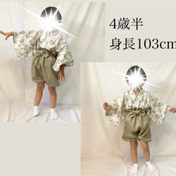 ●【3ヶ月〜5歳頃まで長く着られる⭐︎】1番可愛いふわふわシルエットのベビー袴　リーフ×きなり袴　リボン飾り紐付 8枚目の画像