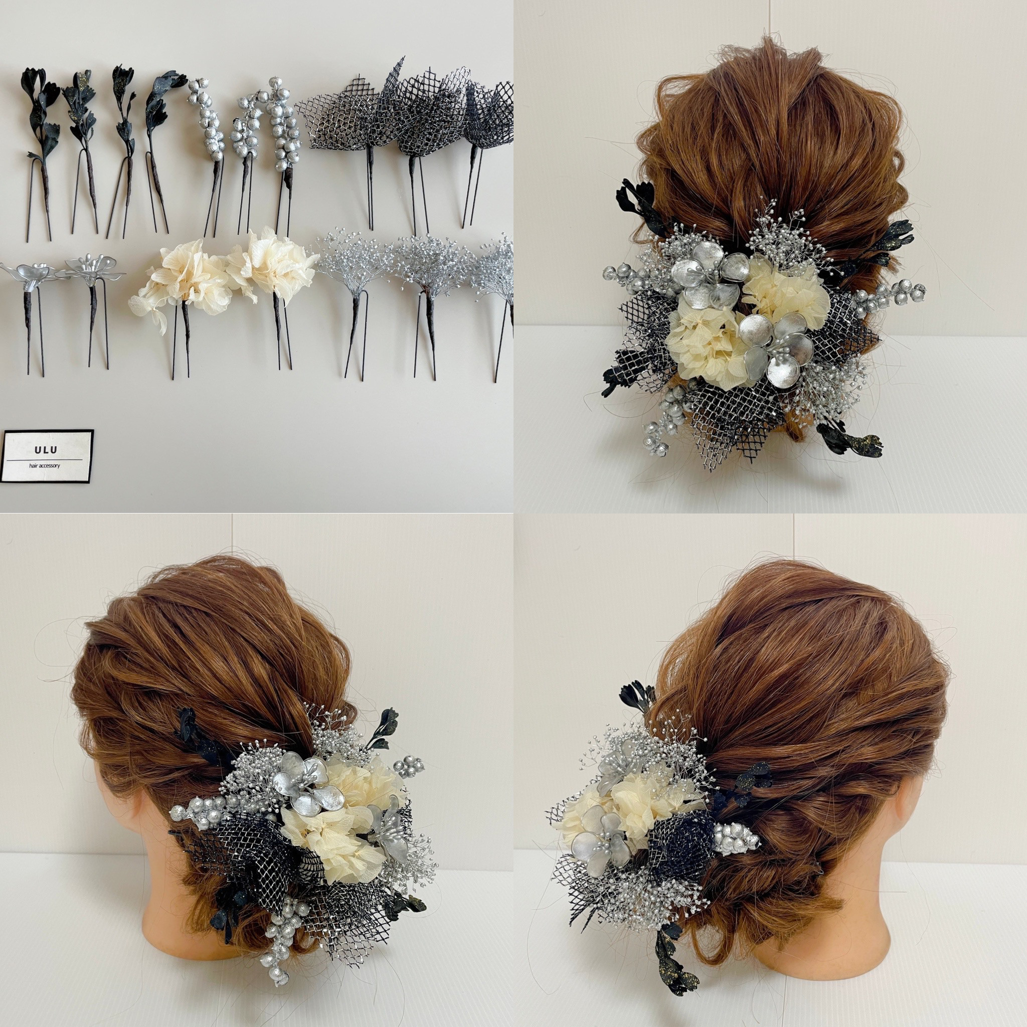 ドライフラワー 黒シルバー アメリカンフラワー ヘッドドレス 和装 髪飾り 成人式 ブライダル 卒業式 結婚式 振袖 袴