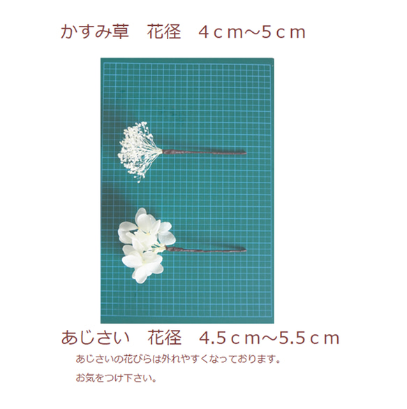 【全国送料無料】あじさい＆りぼん＆かすみ草♔ヘッドドレス＊ブライダル＊浴衣＊ウエディング＊ハーフアップ＊ラプンツェル＊前 6枚目の画像