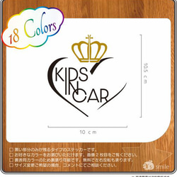 KIDS IN CAR キッズインカー　車用ステッカー 1枚目の画像