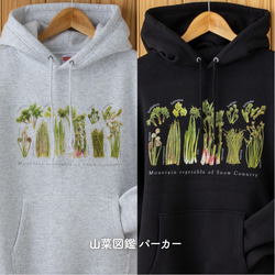 ［着る山菜］山菜図鑑パーカー（ブラック） 3枚目の画像
