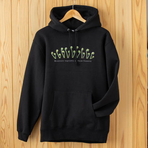 ［着る山菜］こごめパーカー（ブラック） 2枚目の画像