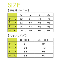 ［着る山菜］こごめパーカー（ブラック） 5枚目の画像