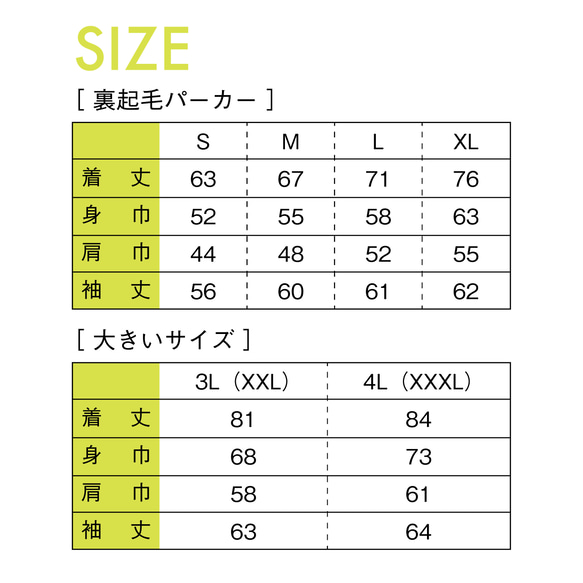 ［着る山菜］こごめパーカー（ブラック） 5枚目の画像