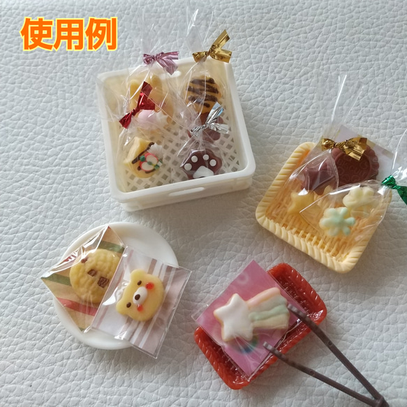 ミニチュアパン②#375☆5個 パンMIX ラッピングセット 6枚目の画像