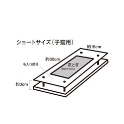 （ショート）爪とぎ★取り替え用 4個セット 3枚目の画像