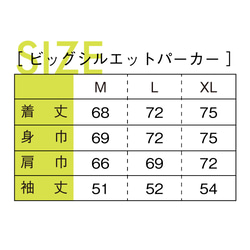 ［着る山菜］こごめパーカー（アッシュ） 6枚目の画像