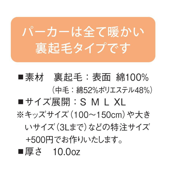 ［着る山菜］こごめパーカー（アッシュ） 6枚目の画像