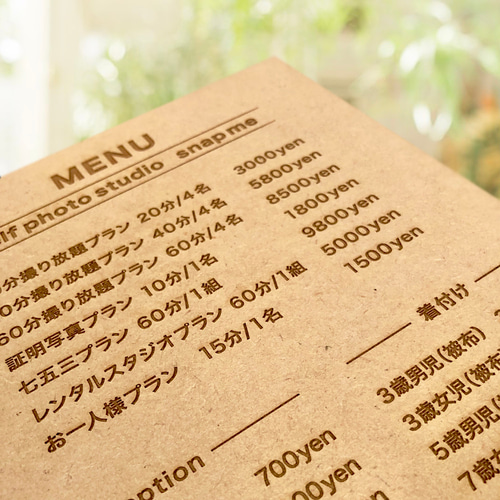 オーダーメイド】木製メニューボード / メニュー表 ショップ看板 卓上
