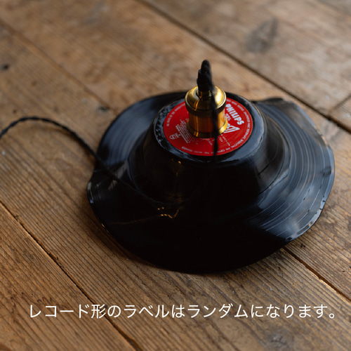 record ハンドメイドペンダントライト レコード盤のペンダントライト シーリングライト・ペンダントライト