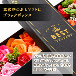 【送料込み】HANAYUKI ソープフラワー ボックス ロングサイズ 選べる８色 母の日 プレゼント 3枚目の画像