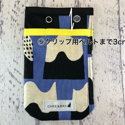 SONOMAMA Pocket【Right】AOYAMA 6枚目の画像