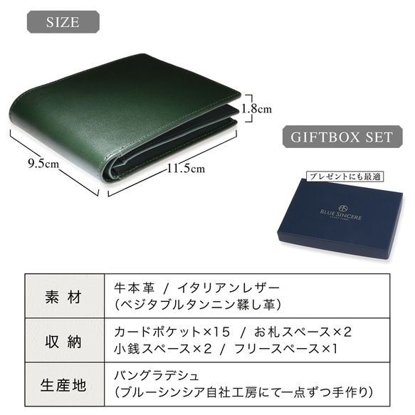 【薄いのにカード12枚収納可】革職人監修 イタリアンレザー 二つ折り財布 / ILW3 8枚目の画像