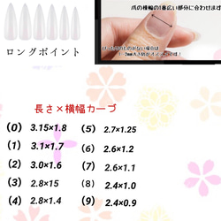 ネイルチップ サイズオーダーネイルチップ ツイードネイルチップ 量産系ネイルチップ 地雷系ネイルチップ 韓国ネイル 8枚目の画像