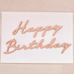 【送料込】フォント2　木製レターバナー  お誕生日　ハッピーバースデー 2枚目の画像