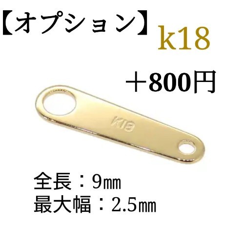 新作 k18ブレスレット スクリューチェーン アンクレット 18金 18k 1.85