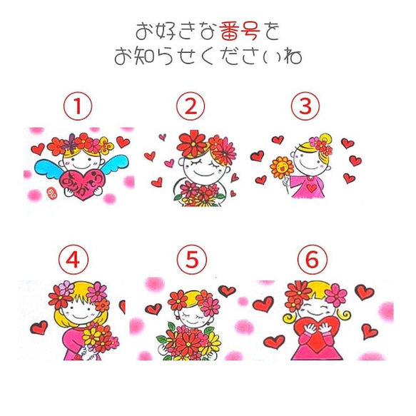 オーダー色紙(お名前入メッセージ＆花＆女の子イラスト) 2枚目の画像