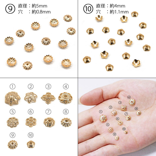 14KGF高質！花座 座金 金具 透かし ビーズキャップ スペーサービーズ 