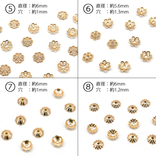 14KGF高質！花座 座金 金具 透かし ビーズキャップ スペーサービーズ