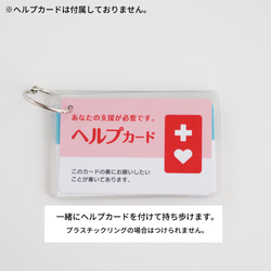 新作　59：【カラー別】買い物編　ヘルプカード　難聴 筆談 意思表示【動画あり】 5枚目の画像