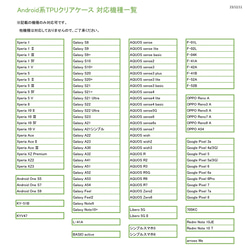 スマホショルダー ストラップホルダー ゴールド箔押し 名入れ Android 【ソフトケース】 透明 金 猫 A036O 8枚目の画像