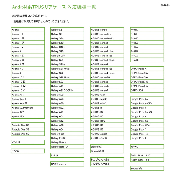 スマホショルダー ストラップホルダー ゴールド箔押し 名入れ Android 【ソフトケース】 透明 金 猫 A036O 8枚目の画像