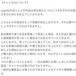 capella ふわふわ京ちりめんのフリルベレー帽　冬の差し色にステキです！ 13枚目の画像