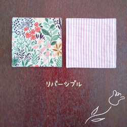 ボタニカル柄♡コースター　２枚セット　綿麻キャンバス生地　リバーシブル 2枚目の画像