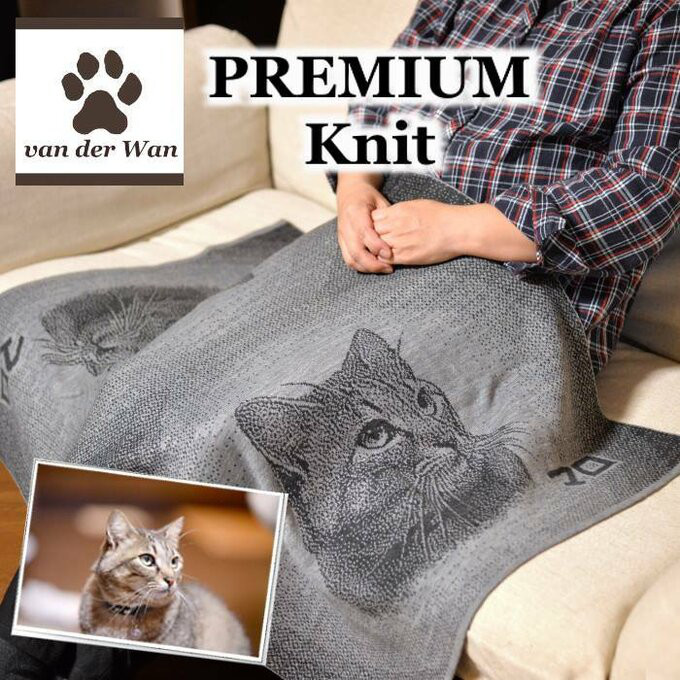 ブランケット ペット 写真 オーダー メモリアル オリジナル ひざ掛け うちの子オーダー 2025 ペットメモリアル