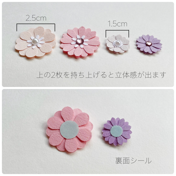 お花シール　pink & purple   32枚セット 4枚目の画像