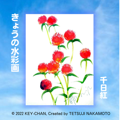 水彩画『百日紅』 Fusayo Tanaka على X: 