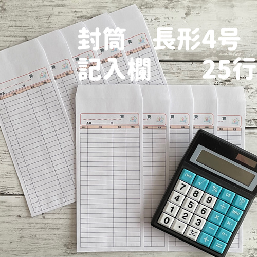 袋分け家計簿/ 管理封筒（花束） その他雑貨 Tsukaeru Life 通販