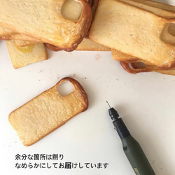 iPhone14シリーズ　幸せのトースト/バタートースト　2ヶ月待ち　スマホケース 10枚目の画像
