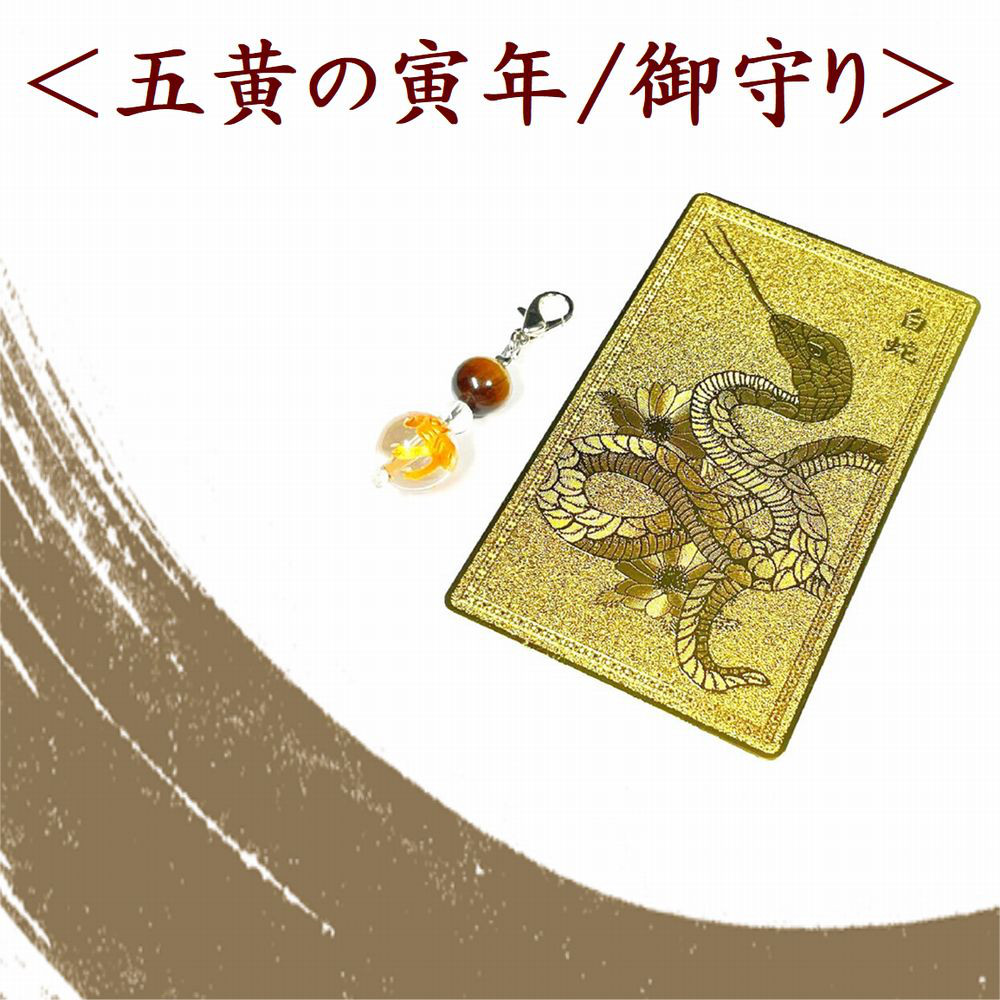 勲章　虎　お土産　金色　かっこいい　飾り物　インテリア
