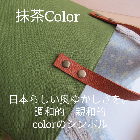 選擇您的訂單！兵庫縣產真皮 柔軟手柄和帆布 ~ [Matcha Japan] 迷你托特包 第4張的照片