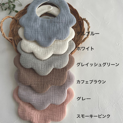 ふんわりダブルガーゼのぽこぽこスタイ/もくもく型 2枚目の画像