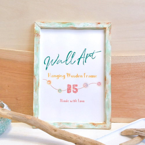 木製フレーム B5サイズ アンティーク調 ペイント Mint Green / ウッド