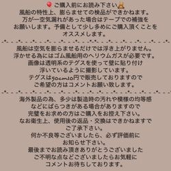 kotanuki91様専用　バルーン　風船　誕生日　バースデー 2枚目の画像
