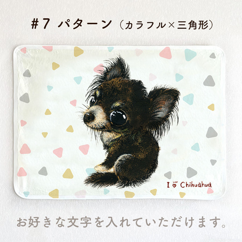 ハンドメイド　オーダー受付ページ　♡ブランコ　チワワ　パネル♡ ハンドメイド オーダー受付ページ ♡わんこ パネル♡ - メルカリ