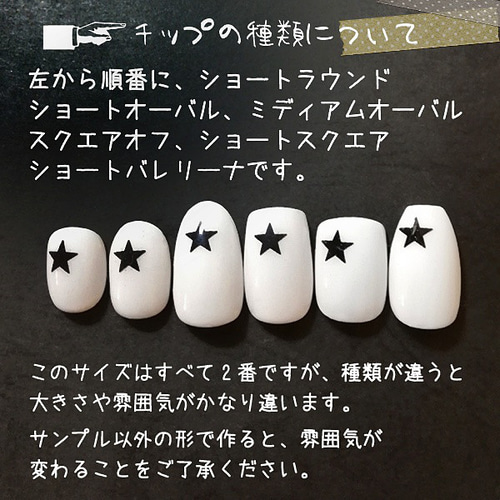 レトロ純喫茶✕憧れのフワフワホットケーキネイルチップ○143 喫茶店や 