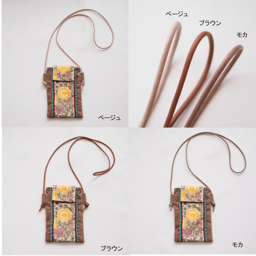 sale ! インド刺繍リボンのスマホショルダー・ポシェット・ショルダー 
